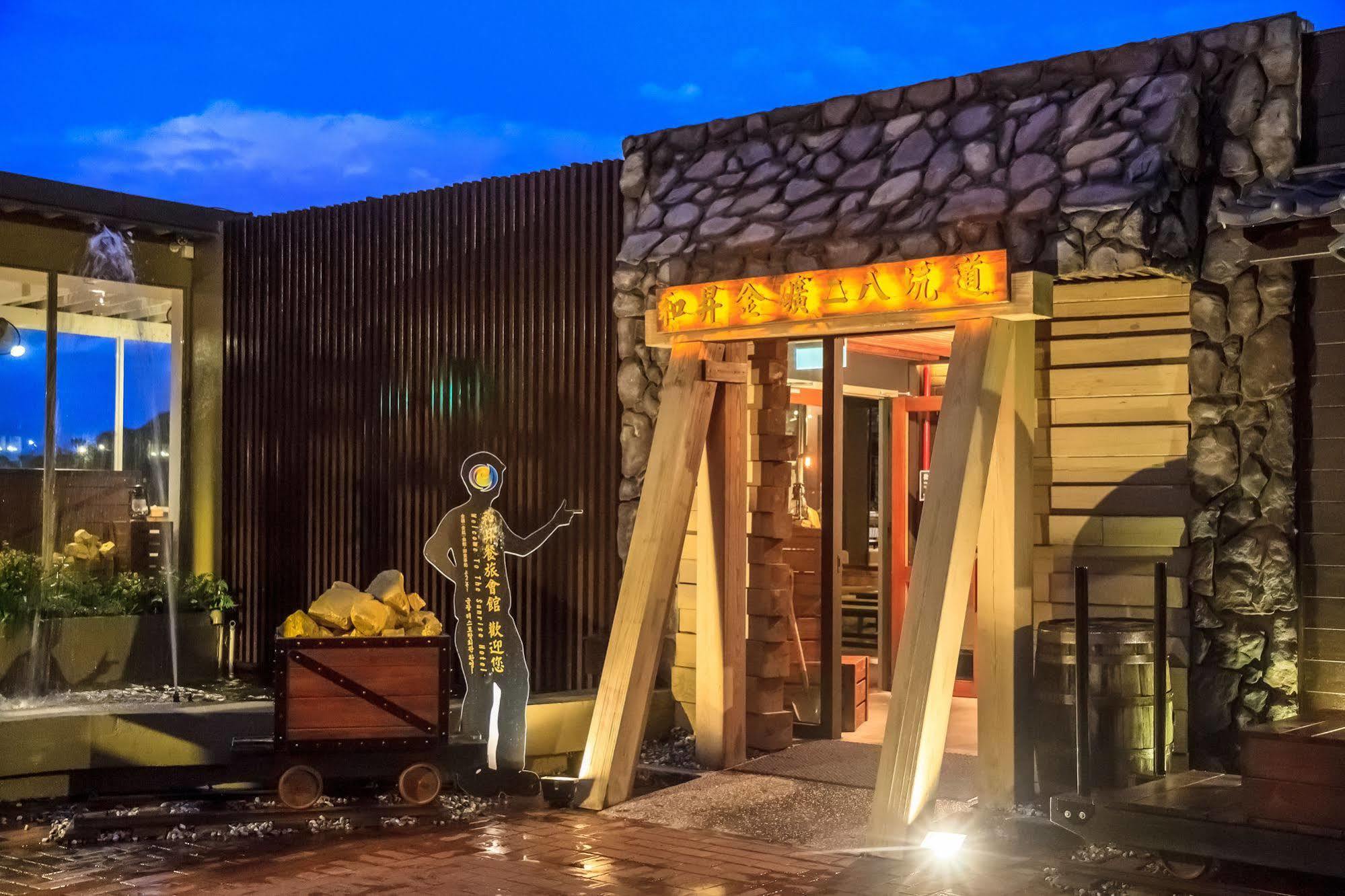 Goldmine Hotel Джиуфен Екстериор снимка